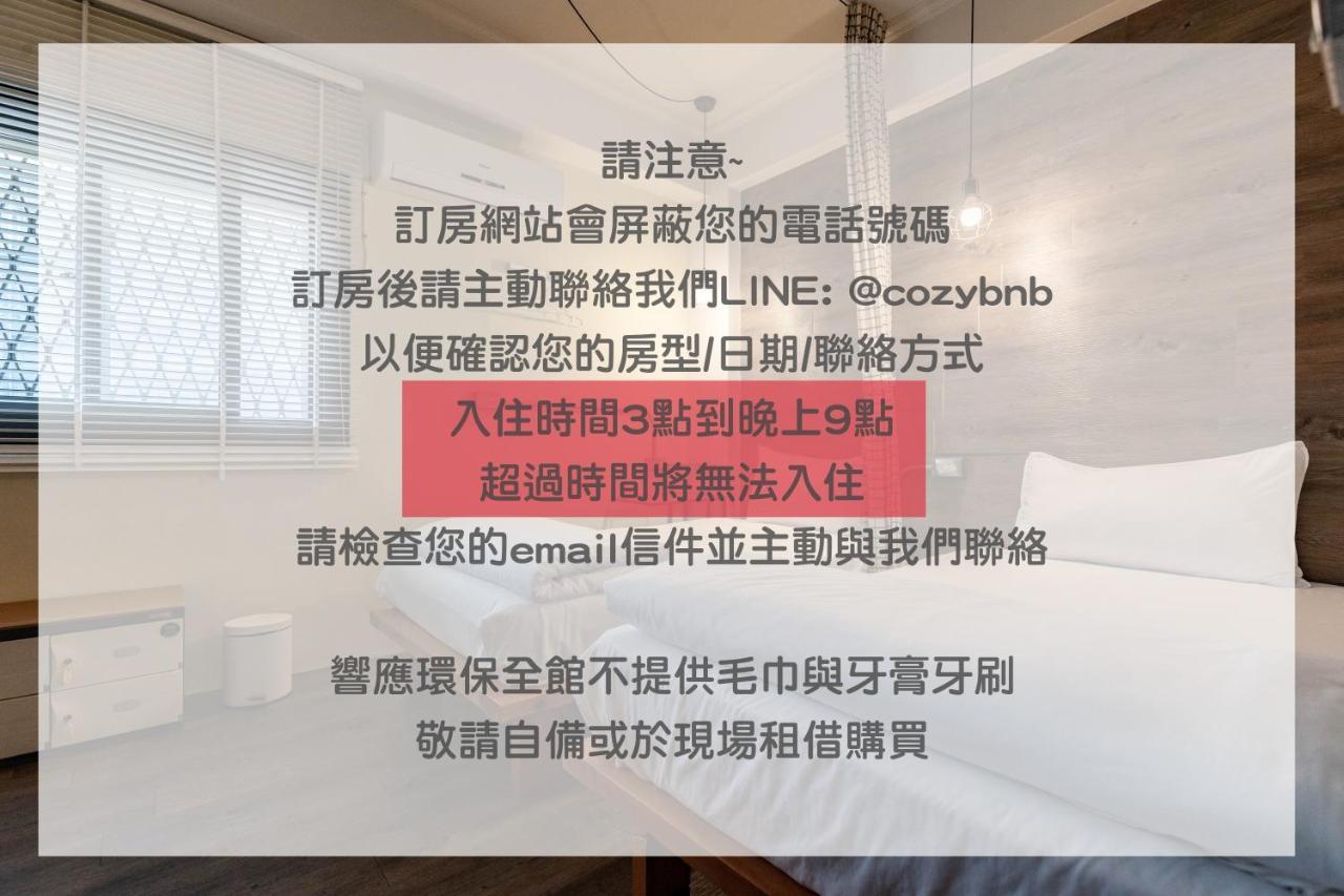 Cozy House Hostel Hualien Extérieur photo